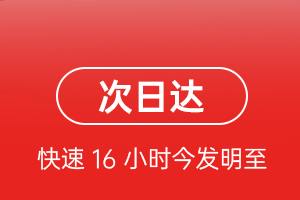 永兴空运地址航空货运 航空货运